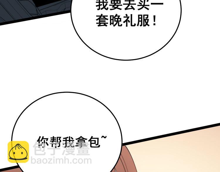 第186话 乞丐服(1/3)-第187话