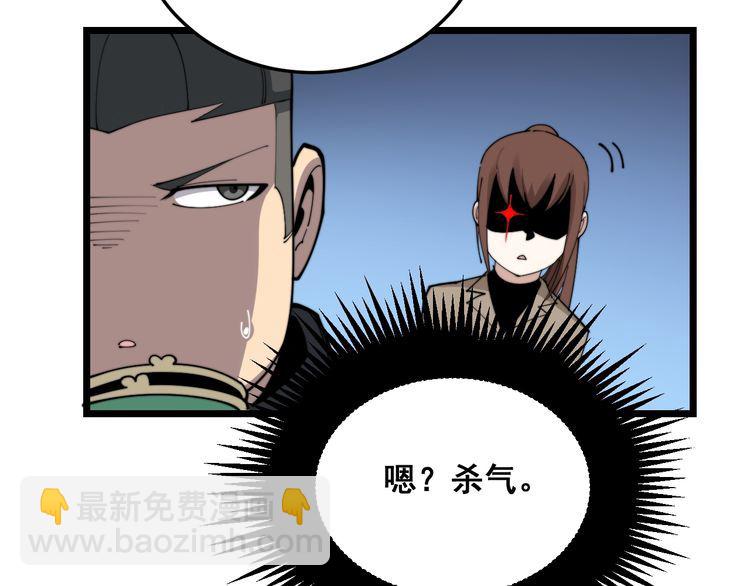 第186话 乞丐服(1/3)-第187话