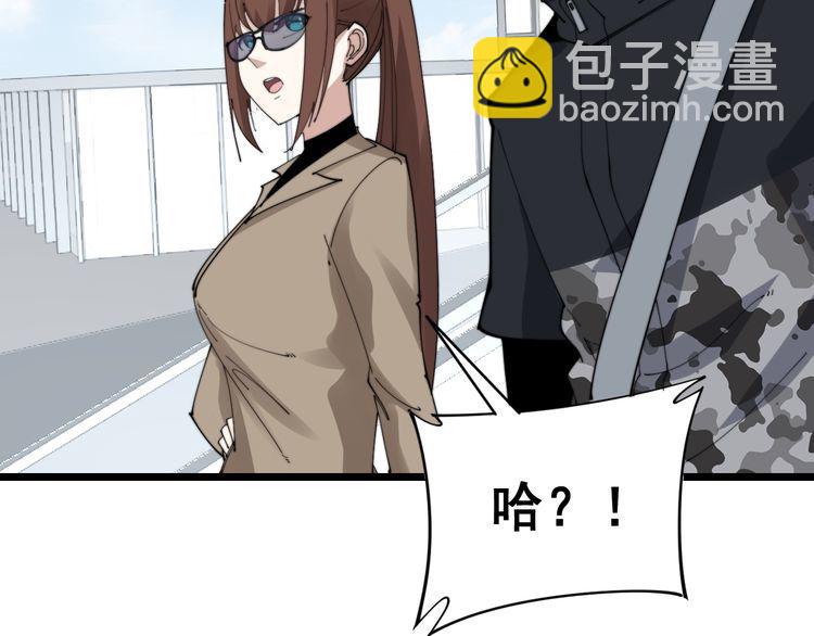 第186话 乞丐服(1/3)-第187话