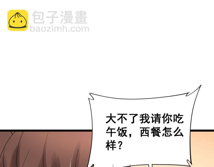 第186话 乞丐服(1/3)-第187话