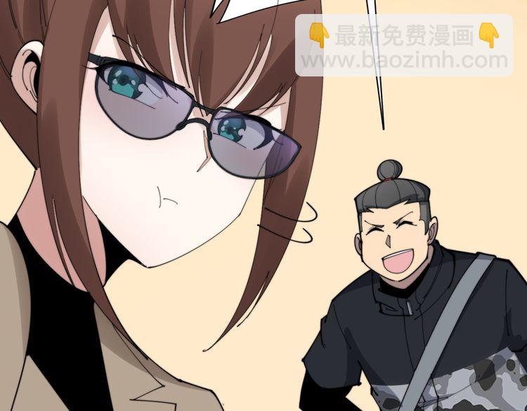第186话 乞丐服(1/3)-第187话