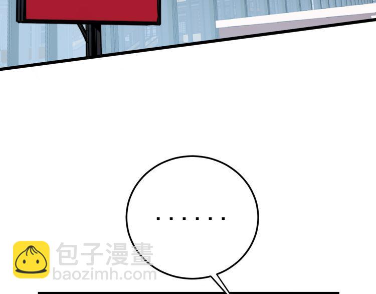 第186话 乞丐服(1/3)-第187话
