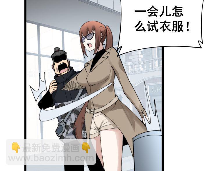 第186话 乞丐服(1/3)-第187话