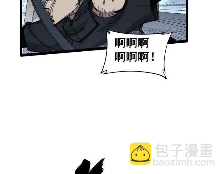 第186话 乞丐服(1/3)-第187话
