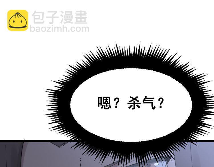 第188话 有杀气(1/3)-第189话