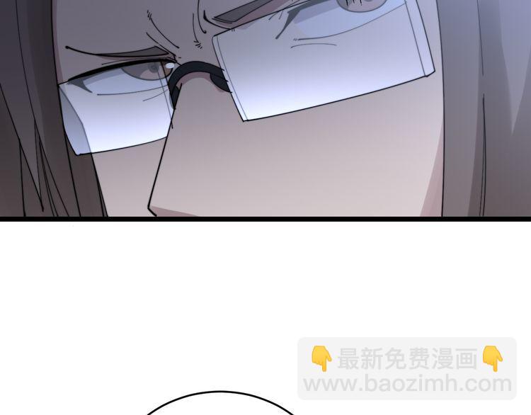 第188话 有杀气(1/3)-第189话