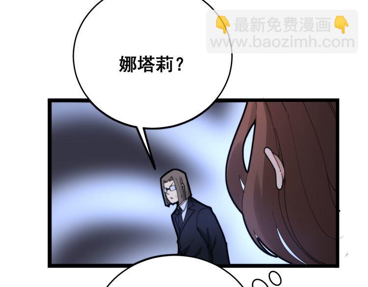 第188话 有杀气(1/3)-第189话