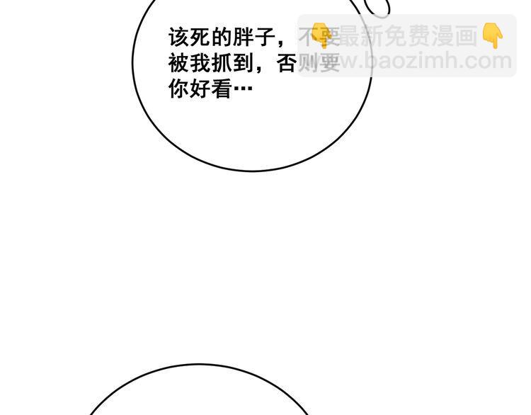 第188话 有杀气(1/3)-第189话