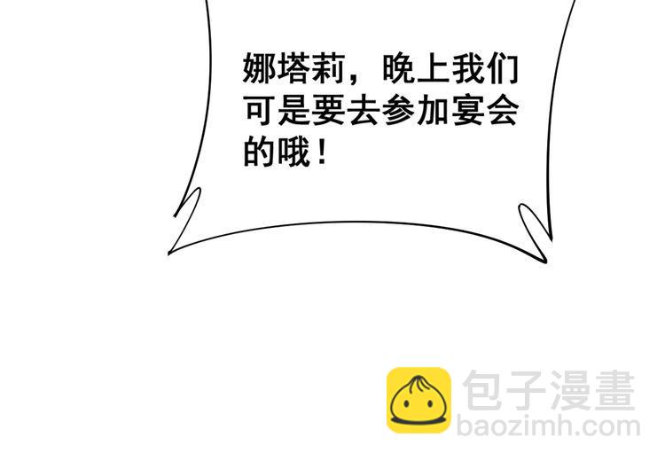 第188话 有杀气(1/3)-第189话