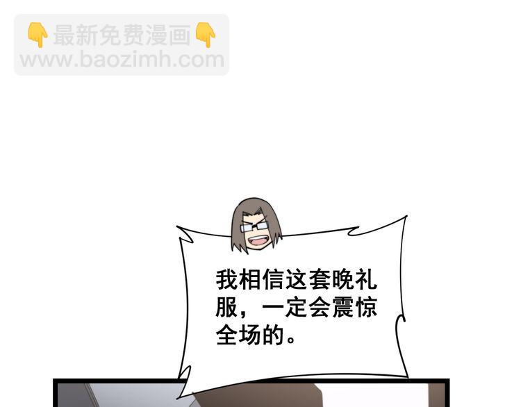 第188话 有杀气(1/3)-第189话