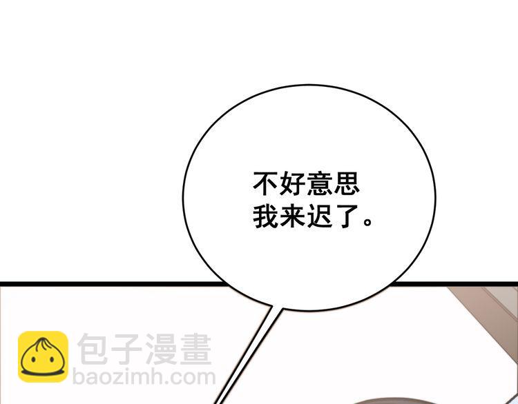 第188话 有杀气(1/3)-第189话