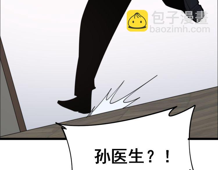 第188话 有杀气(1/3)-第189话