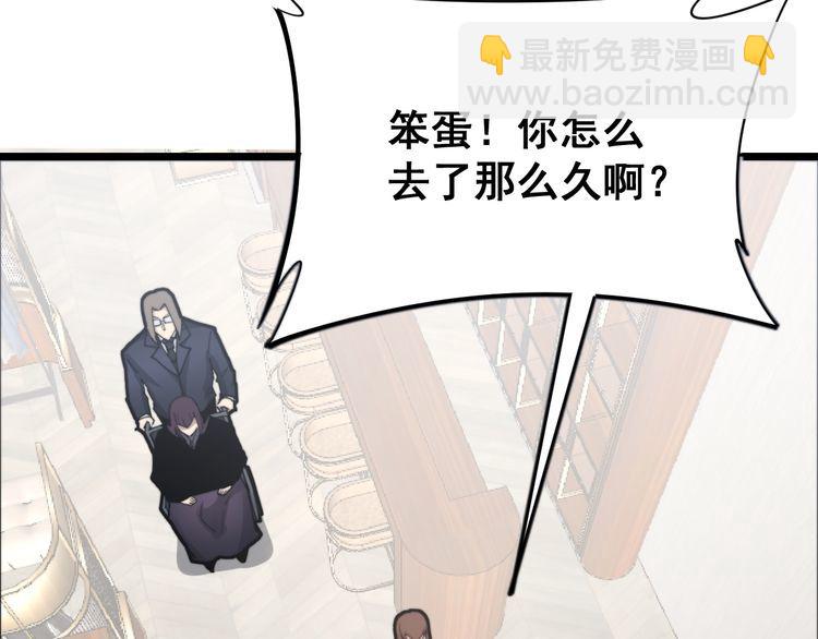 第188话 有杀气(1/3)-第189话
