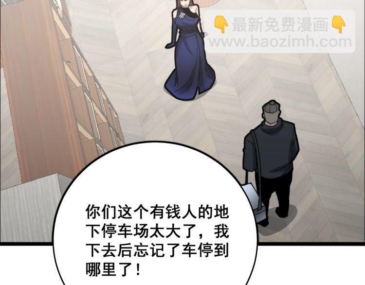 第188话 有杀气(1/3)-第189话
