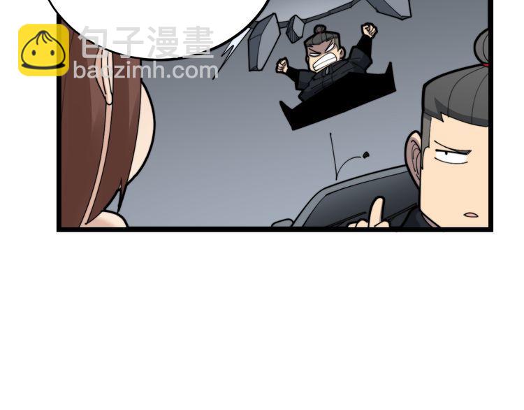 第188话 有杀气(1/3)-第189话