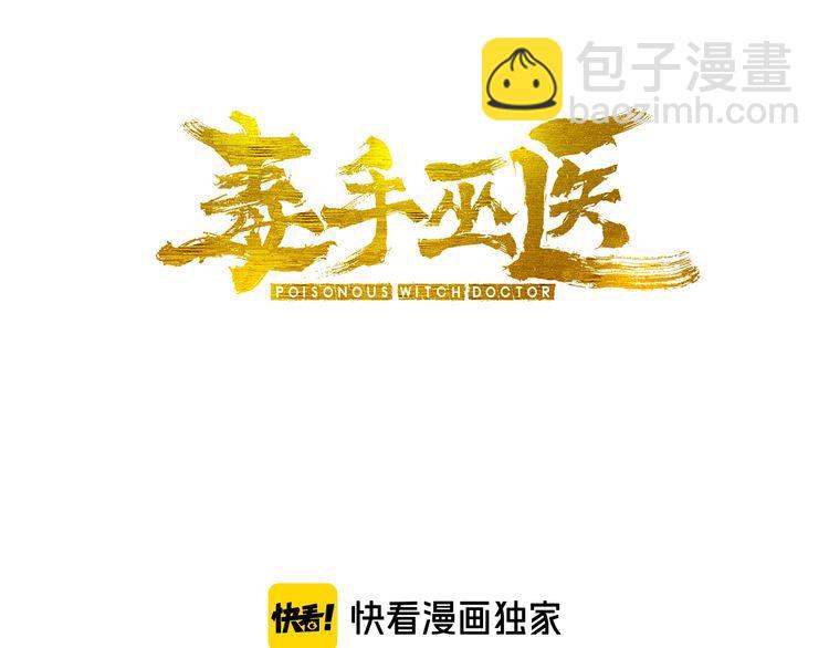 第188话 有杀气(1/3)-第189话
