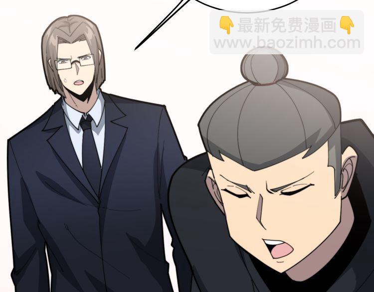 第188话 有杀气(1/3)-第189话