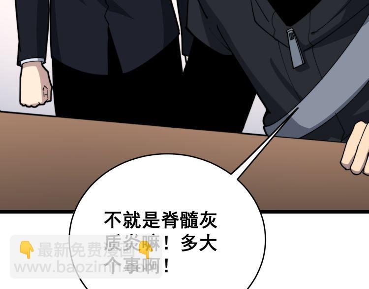 第188话 有杀气(1/3)-第189话