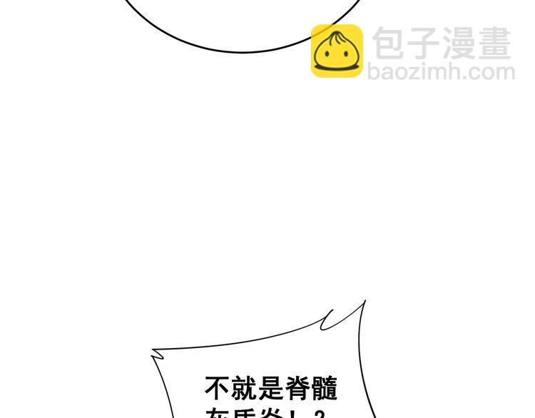 第188话 有杀气(1/3)-第189话
