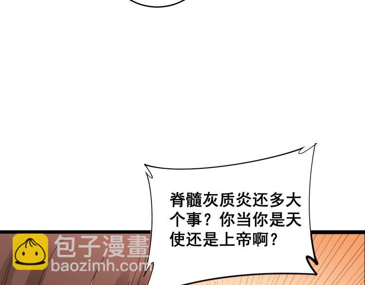 第188话 有杀气(1/3)-第189话
