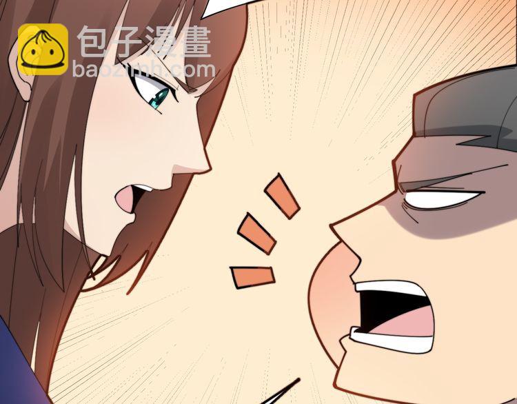 第188话 有杀气(1/3)-第189话