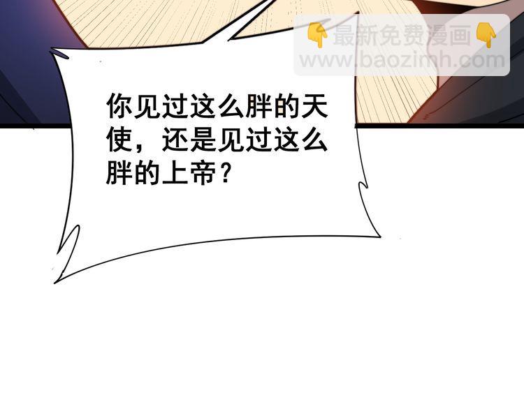 第188话 有杀气(1/3)-第189话