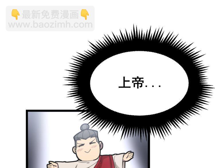 第188话 有杀气(1/3)-第189话