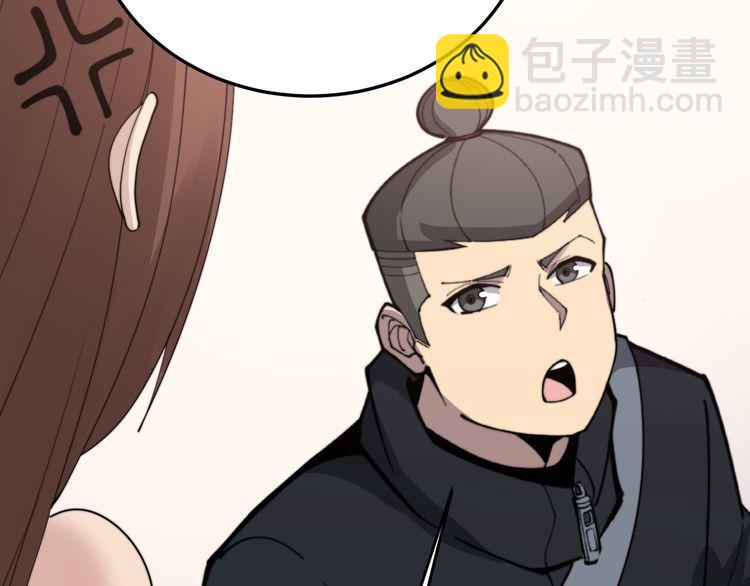 第188话 有杀气(1/3)-第189话