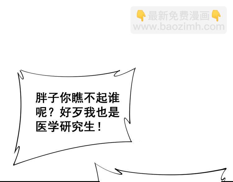 第188话 有杀气(1/3)-第189话