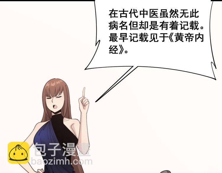 第188话 有杀气(1/3)-第189话