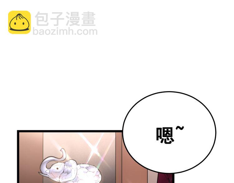 第188话 有杀气(1/3)-第189话