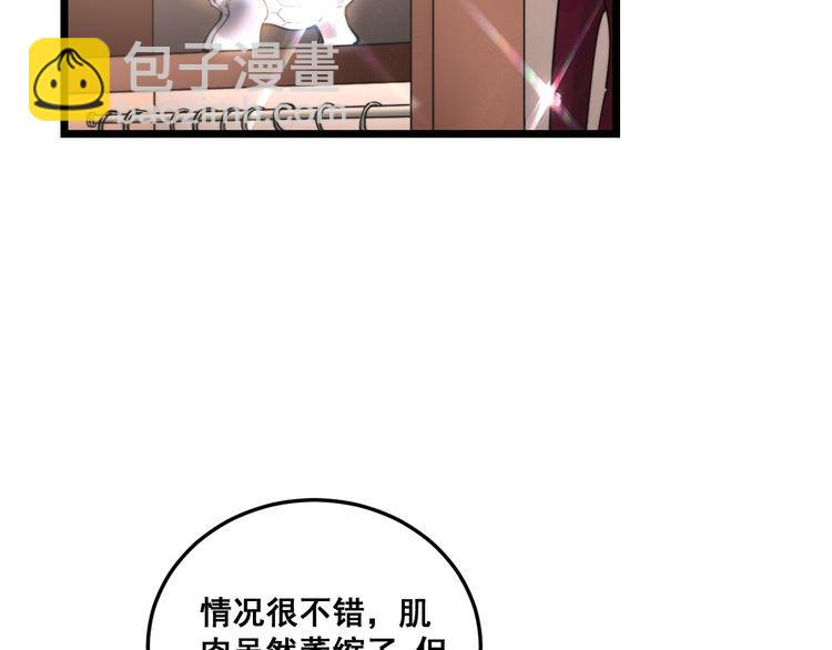 第188话 有杀气(1/3)-第189话