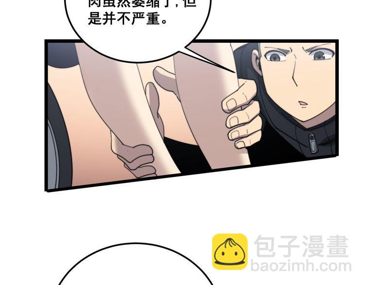 第188话 有杀气(1/3)-第189话