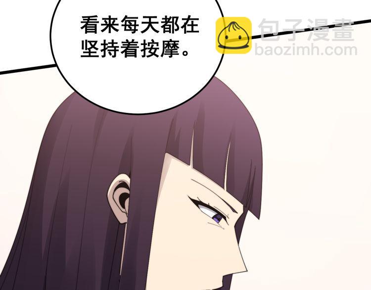 第188话 有杀气(1/3)-第189话