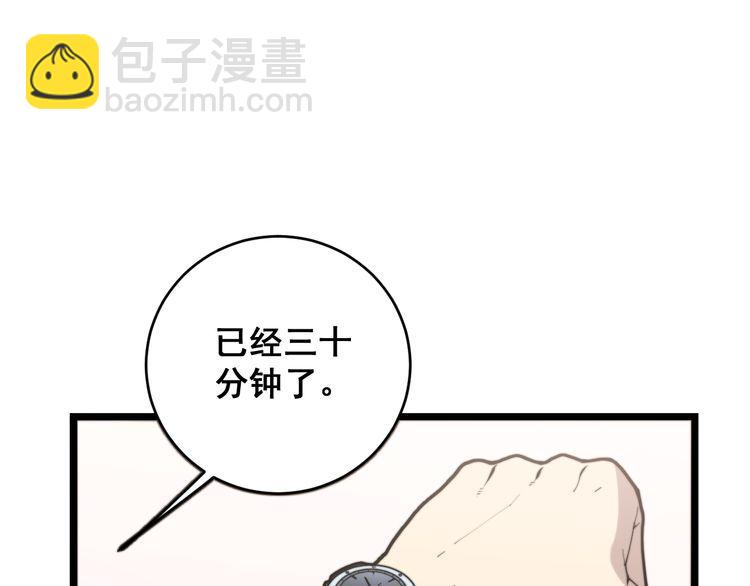 第188话 有杀气(1/3)-第189话