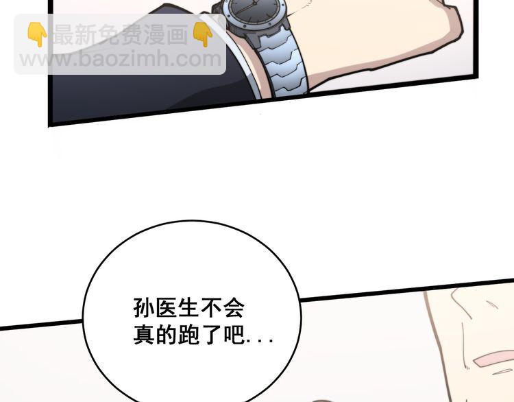 第188话 有杀气(1/3)-第189话