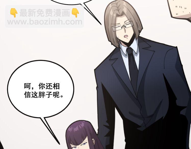 第188话 有杀气(1/3)-第189话