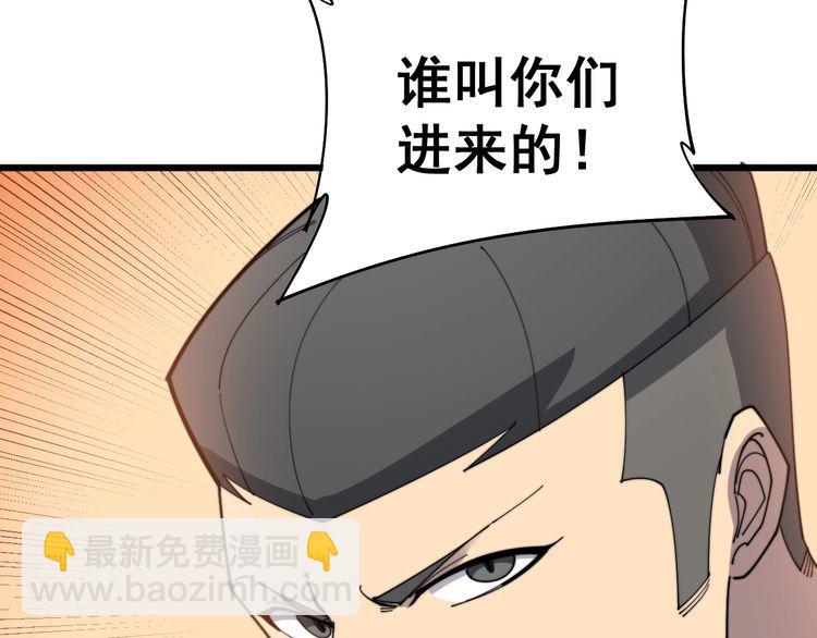 第190话 痒十三针(1/4)-第191话