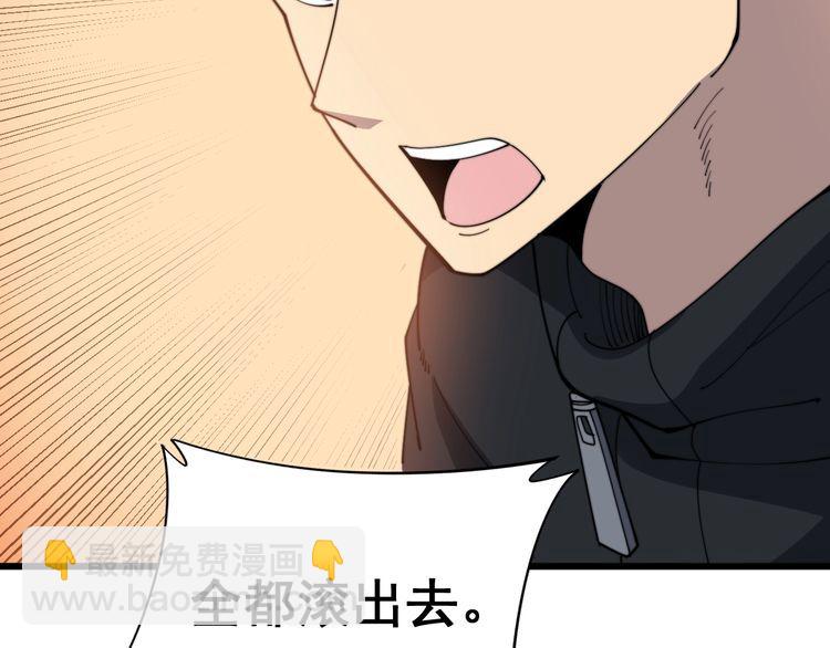 第190话 痒十三针(1/4)-第191话