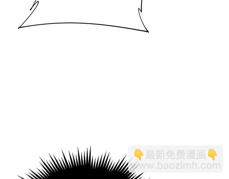 第190话 痒十三针(1/4)-第191话