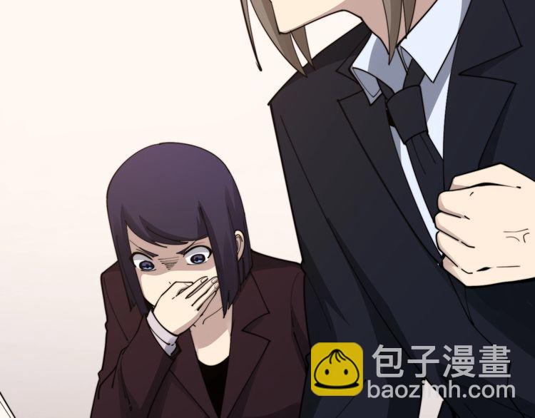 第190话 痒十三针(1/4)-第191话