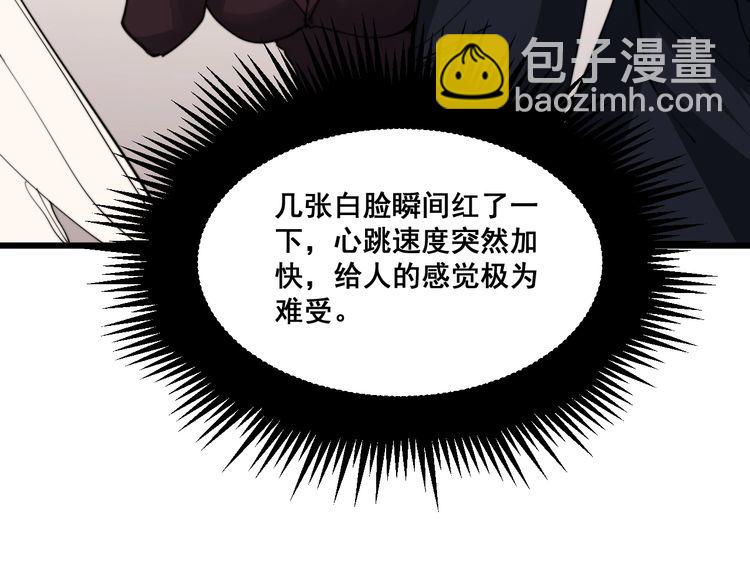 第190话 痒十三针(1/4)-第191话