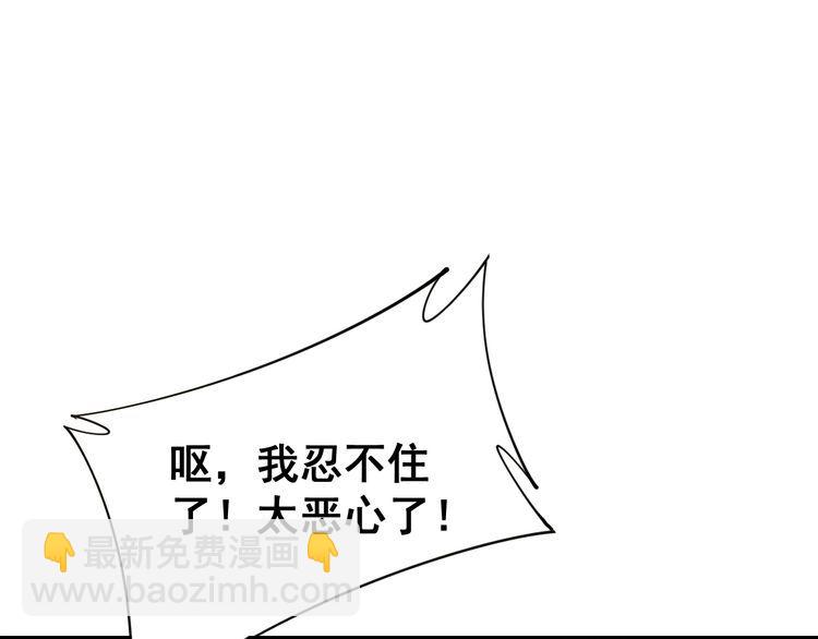 第190话 痒十三针(1/4)-第191话