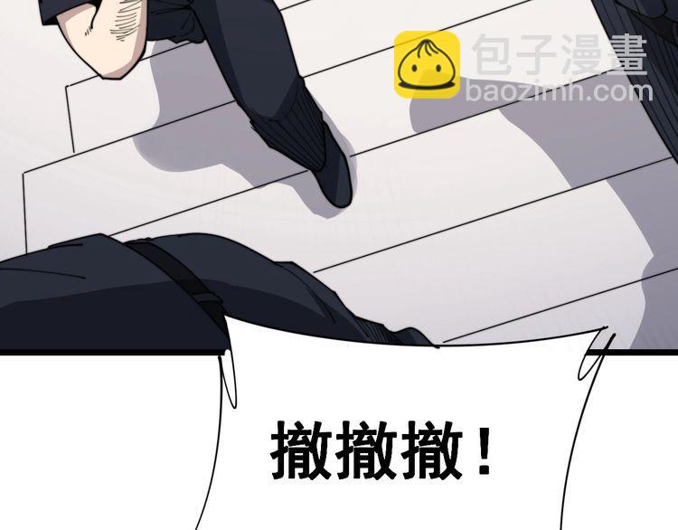 第190话 痒十三针(1/4)-第191话