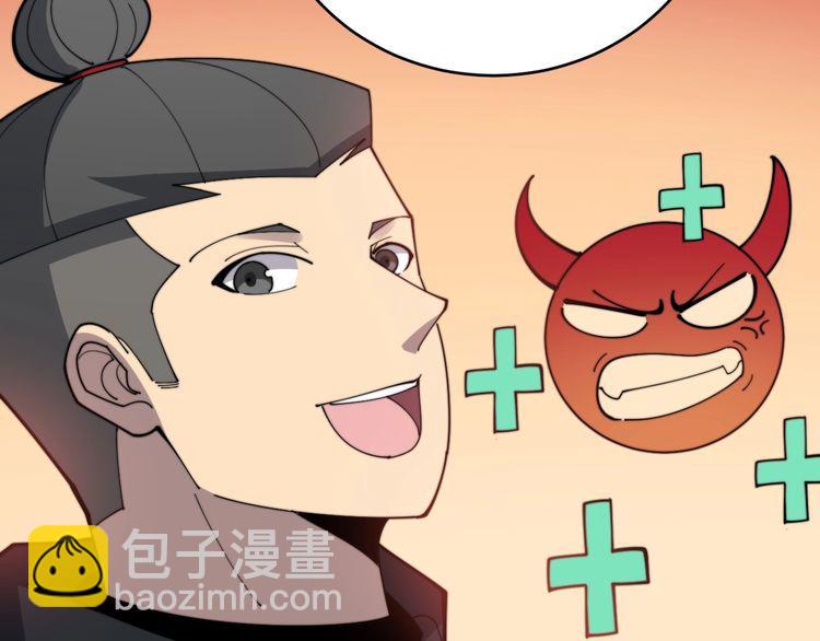 第190话 痒十三针(1/4)-第191话