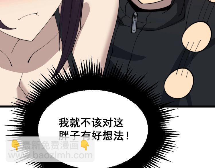 第190话 痒十三针(1/4)-第191话