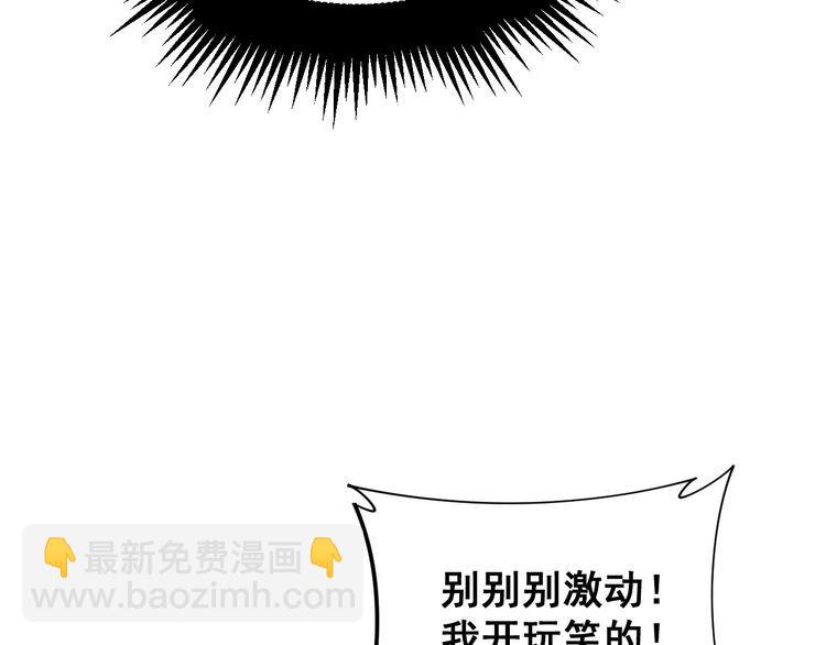 第190话 痒十三针(1/4)-第191话