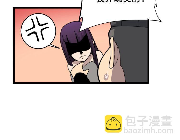 第190话 痒十三针(1/4)-第191话