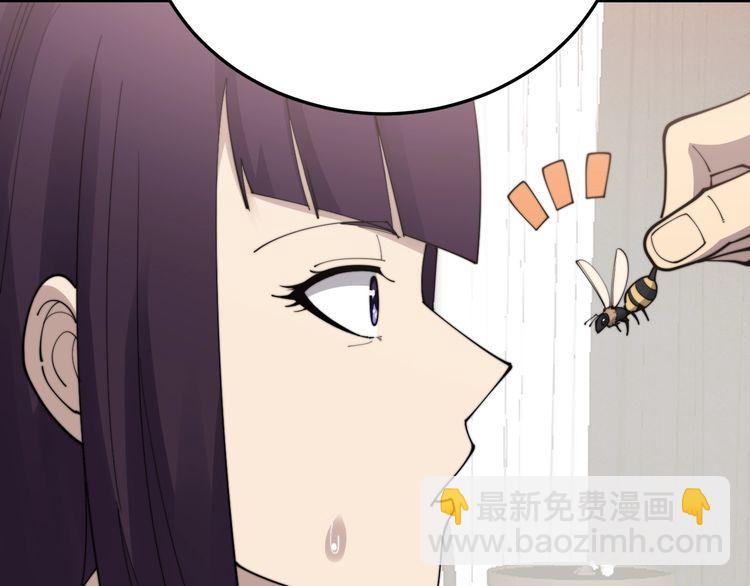 第190话 痒十三针(1/4)-第191话