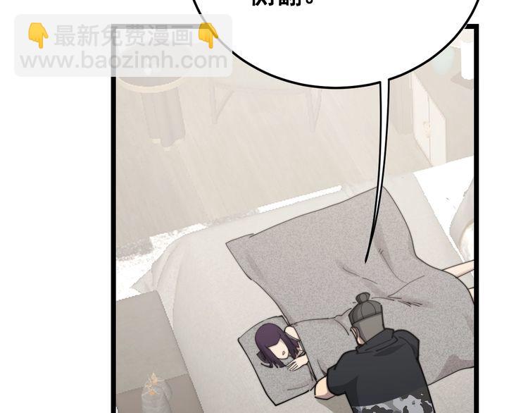 第190话 痒十三针(1/4)-第191话